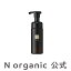 【公式】N organic Vie クリアホイップ フォーム　エヌオーガニック　エヌオーガニックヴィ 洗顔 保湿 香り 150mL [送料無料]