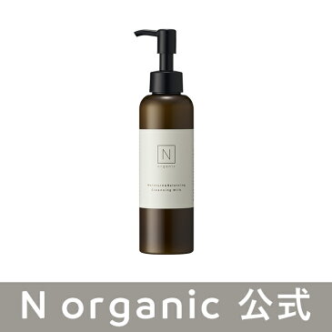【公式】N organic モイスチュア&バランシング クレンジング エヌオーガニック クレンジング 保湿 香り 180g