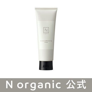 【公式】N organic モイスチュア&バランシング フォーム エヌオーガニック 洗顔 保湿 香り 100g
