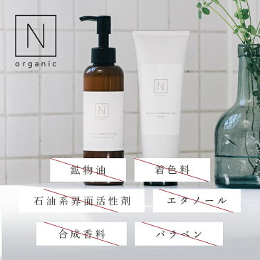 【公式】N organic モイスチュア&バランシング フォーム エヌオーガニック 洗顔 保湿 香り 100g