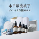 【本日販売終了！】ポイント20倍、N organic 豪華5点 化粧水+美容乳液+UVファンデ+フェイスパック+トラベルセット [ Nオーガニック エヌオーガニック 公式 スキンケア 化粧品 化粧水 乳液 保湿 ビタミンC 誘導体 20代 30代 40代 乾燥肌 敏感肌 ]