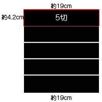 【田中海苔店】メール便　味のり小　5切100枚（全形20枚分）【味付海苔】【味付け海苔】【送料無料】