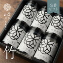 ボトル 海苔 6個 セット 【焙煎海苔】 【しお海苔】 【あじ海苔】 各8切40枚入 箱 有明海産 一番摘み 有明 高級 海苔 柳川 高級海苔 極上海苔 初摘み...