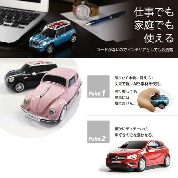 【送料無料】車型 マウス MINI BENZ Fiat クラシックビートル[公式ライセンス商品] ワイヤレスマウス 無線 3ボタン PCマウス ベンツ 300SL A-class E-class Beetle