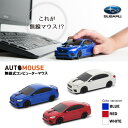 車型 マウス SUBARU スバル WRX 無線マウス トヨ...