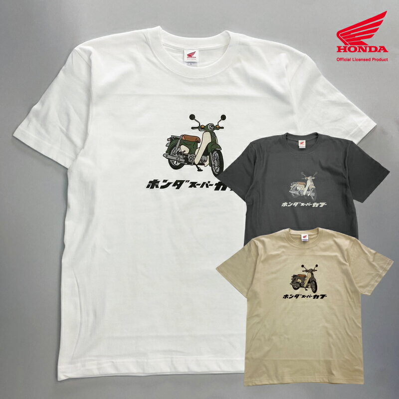 2301HD01-04 Tシャツ レトロスーパーカブプリントTシャツ M L XL ホワイト ブラック ベージュ 版権元商品化許諾取得済