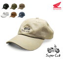 楽天ノリモノ　楽天市場店【順次発送】キャップ ホンダ ラインタッチスーパーカブCAP 2301HD04-03（ストーンブルーのみ7月末入荷予定）【お届け日指定不可】