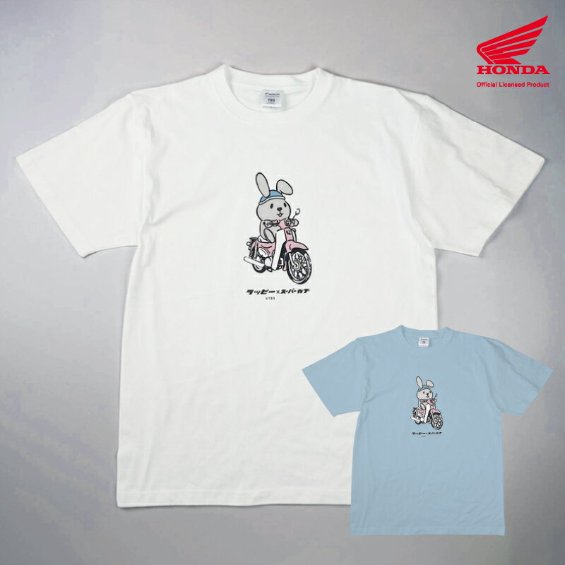 【順次発送】半袖Tシャツ ホンダ スーパーカブ 2301HD01-19 カブラッピーT S M L XL ホワイト 版権元商品化許諾取得済【お届け日指定不可】のサムネイル