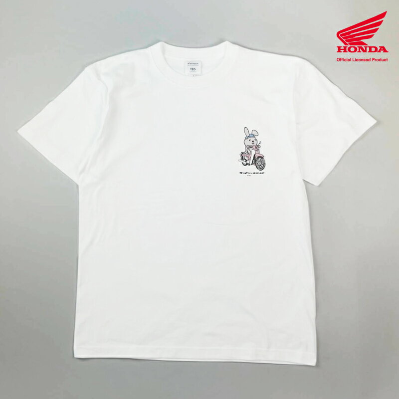 【順次発送】半袖Tシャツ ホンダ スーパーカブ 2301HD01-21 カブラッピーワンポイントT(大人) S M L XL ホワイト 版権元商品化許諾取得済【お届け日指定不可】