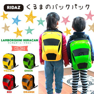 保育園の通園リュック 3歳男の子用キッズリュック 車 乗り物モチーフなど のおすすめランキング キテミヨ Kitemiyo 保育園の通園リュック 3歳男の子用キッズリュック 車 乗り物モチーフなど のおすすめランキング キテミヨ Kitemiyo