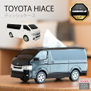 ティッシュケース トヨタ ハイエース 2代目 ブラック ホワイト ティッシュ 小物 200系