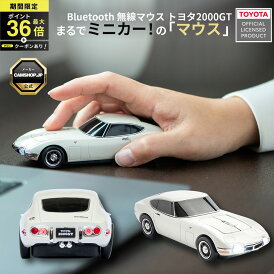 \P最大36倍!さらにクーポン配布中!/ Bluetooth 無線マウス トヨタ 2000GT アイボリー