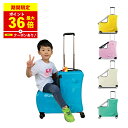 \P最大36倍!さらにクーポン配布中!/ 【送料無料】キッズキャリーケース オリベラ 子供が乗れるキャリー 24インチ Mサイズ(4)