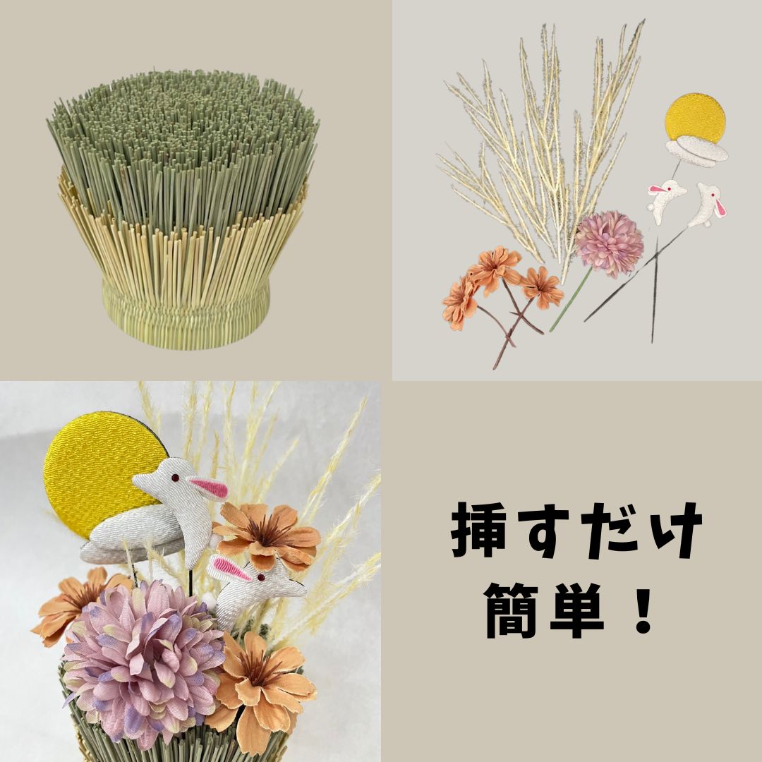 楽天乗本畳店【制作キット】季節のたたみっ子 8月 9月 10月 11月 12月 1月 2月 3月 4月 5月 6月 7月 和雑貨 かわいい なごみ 和小物 季節飾り インテリア 置物 玄関 ギフト 日本 土産 正月 節分 雛 桜 クリスマス 皐月 秋 お月見 冬 クラフト 手作り 工作 夏休み お月見 ハロウィン