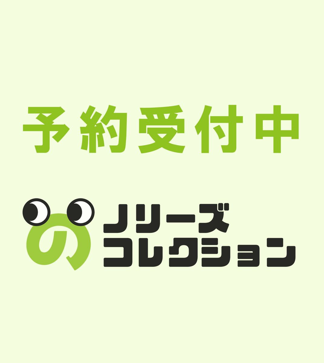 【11月予約】ビールサーバーマスコット3 全5種 - 全5種フルコンプ