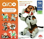 【在庫品】aibo デスクトップフィギュア チョコエディションmix 3種