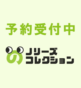 【7月〜8月予約】 鬼滅の刃 すわらせ隊4 〜 柱合会議〜 全5種 - 全5種フルコンプ