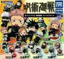 【送料無料】おこして!でふぉ 呪術廻戦 アクリルスタンド 全10種 コンプリート