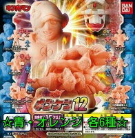 キン肉マン キンケシ12 12種セット - 12種セット