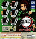 【送料無料】鬼滅の刃 ドキドキ 危機一髪 1袋 (40カプセル)