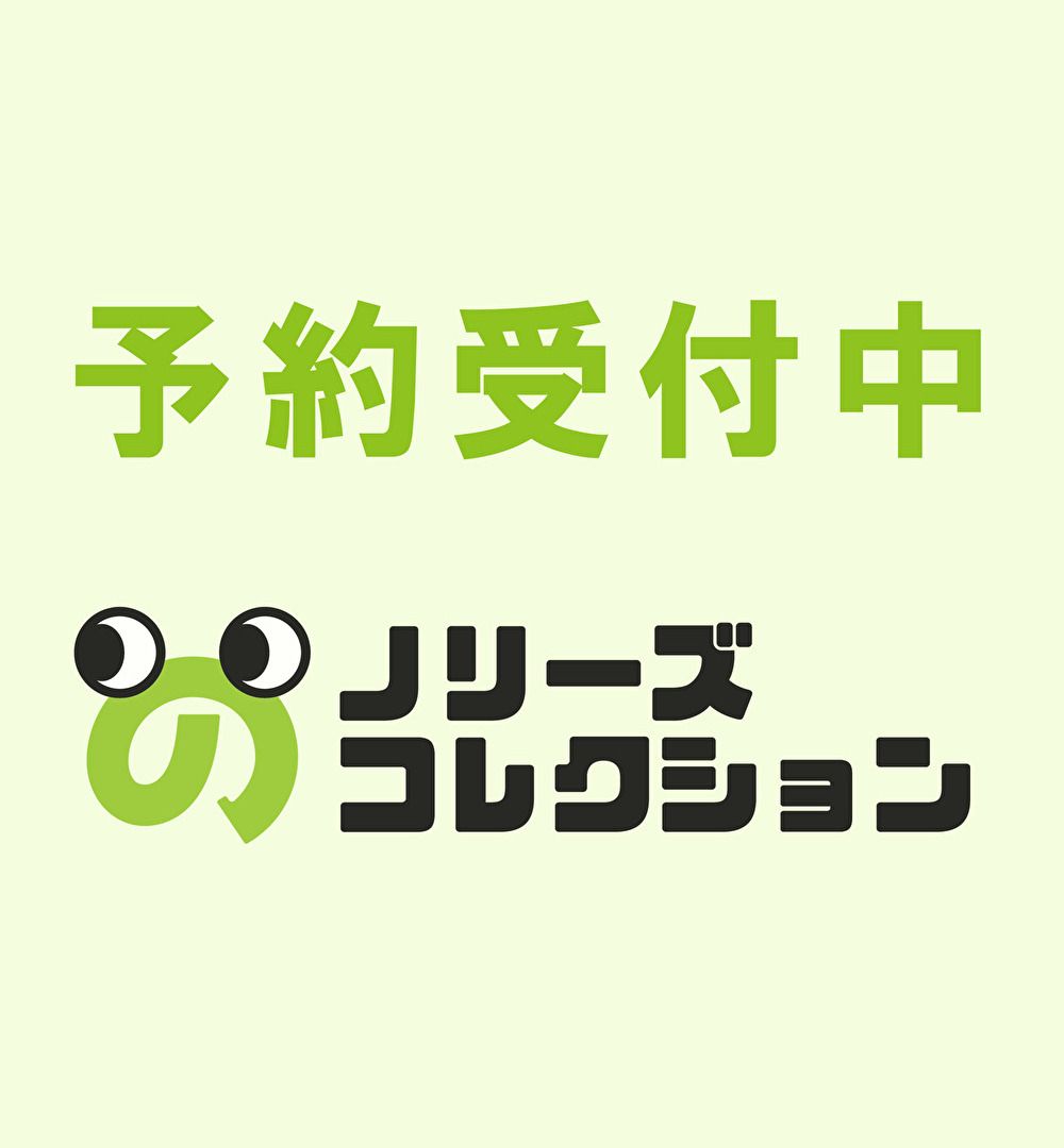 【10月予約】【送料無料】猫の宴 18席コレクション 全18種 コンプリート - ガチャ