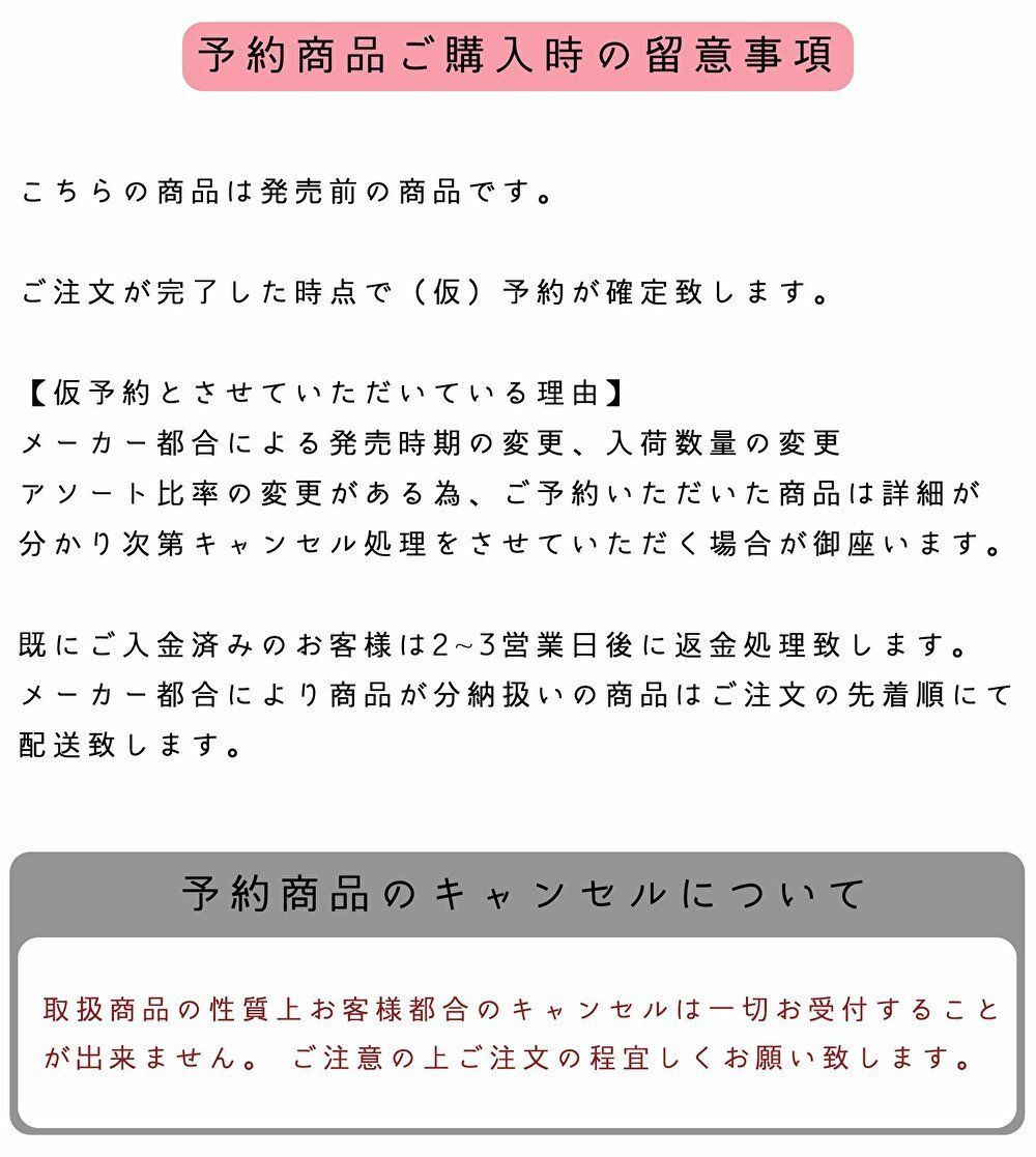 MOOMIN ムーミンぬいぐるみマスコット 全5種 コンプリート【6月予約】【送料無料】・全5種類 ●ムーミン・・・