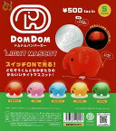 【送料無料】 DOMDOM ドムドムハンバーガー ライトマスコット 全5種 コンプリート