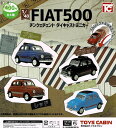 yz1/48 FIAT500 tBAbg `NF`Fg _CLXg~jJ[ S4 Rv[g