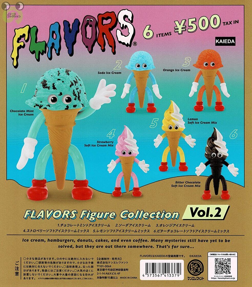 FLAVORS フレーバーズ フィギュアコレクション Vol.2 全6種 コンプリート