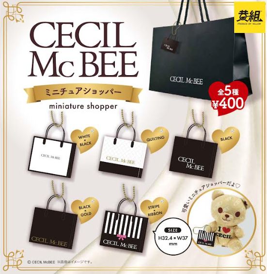【送料無料】CECIL McBEE ミニチュアショッパー 全5種 コンプリート