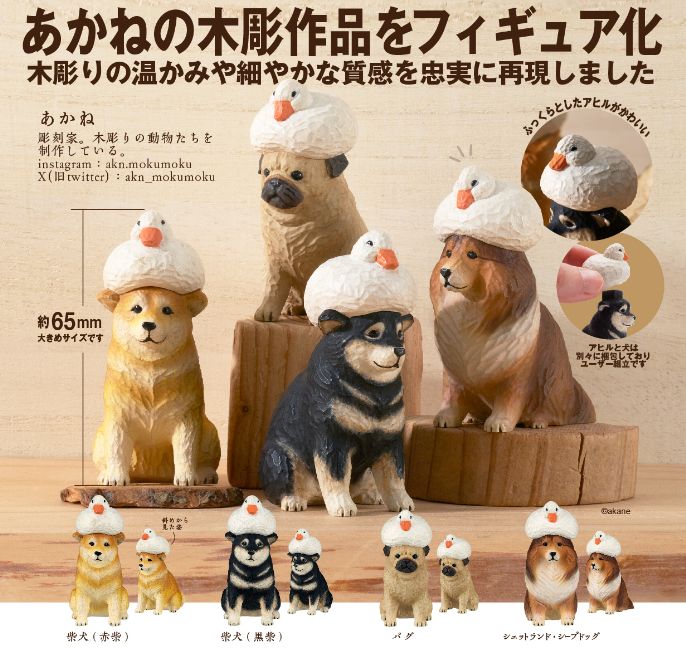 楽天市場】木彫 犬の通販 楽天市場】木彫 犬の通販