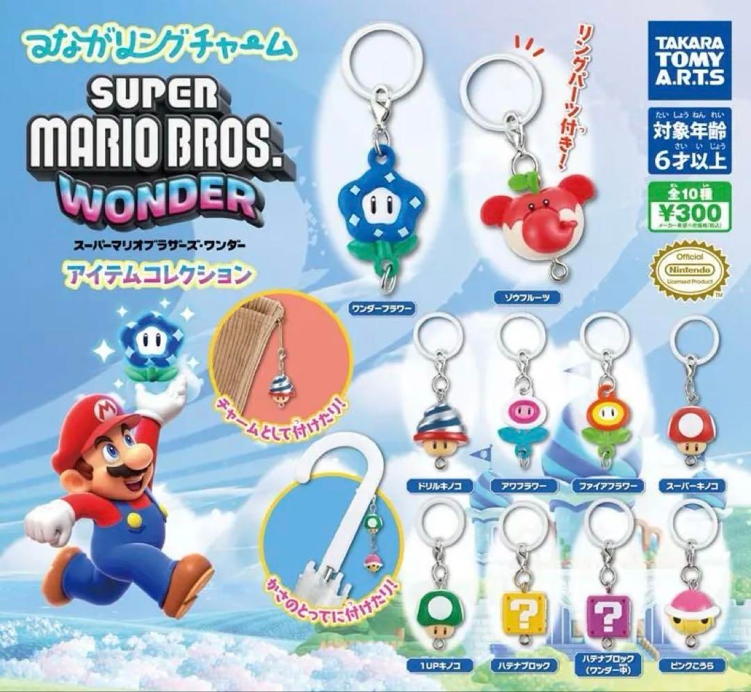 楽天市場】スーパーマリオ デコレーションチャーム スーパー 楽天市場】スーパーマリオ デコレーションチャーム スーパー