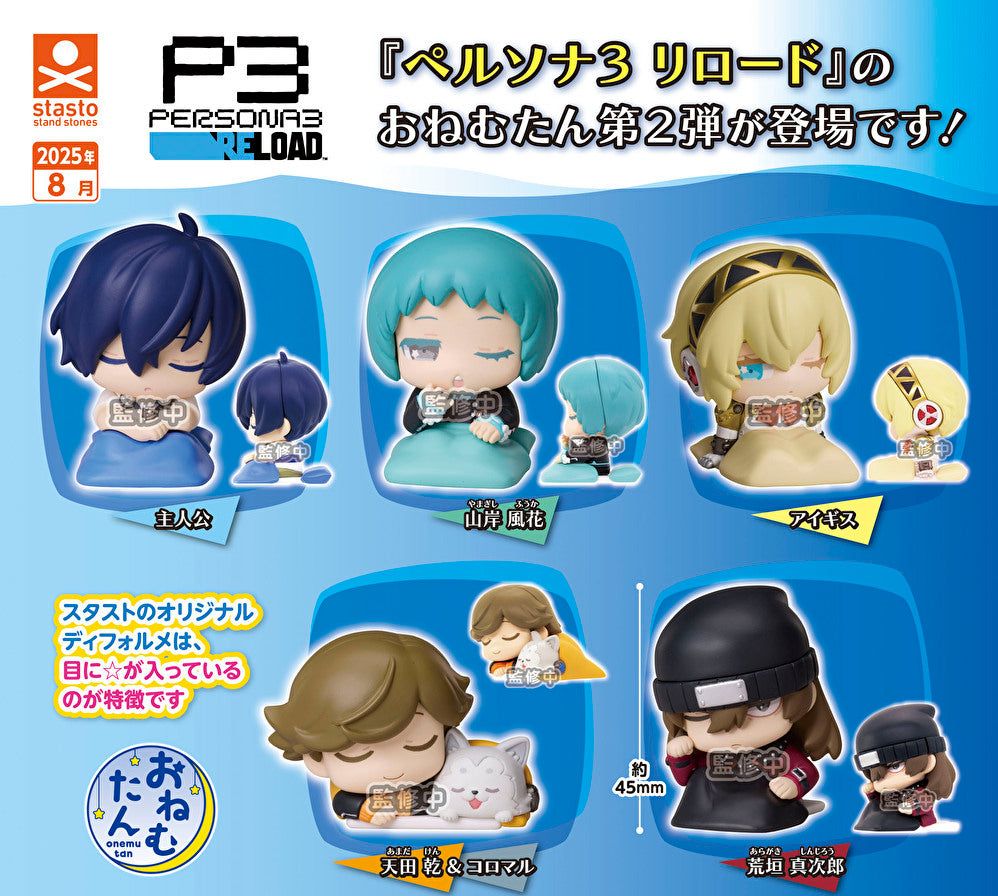 楽天市場】ねんどろいど ペルソナ3主人公の通販 楽天市場】ねんどろいど ペルソナ3主人公の通販
