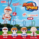 【10月予約】【送料無料】パワフルプロ野球 かぷっこふれんず 全5種 コンプリート