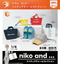 【12月予約】【送料無料】niko and ミニチュアチェームコレクション 全6種 コンプリート
