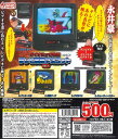 【送料無料】ダイナミック企画 テレビ放映マスコット vol.1 全5種 コンプリート(3)