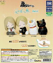 【送料無料】肩ズンFig. 夏目友人帳 Part2 全4種 コンプリート