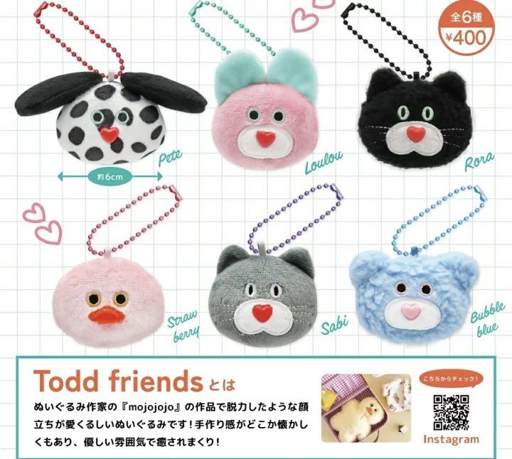 【4月予約】【送料無料】mojojojo フェイスマスコット2 全6種 コンプリートのサムネイル