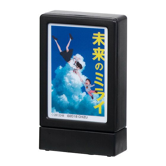 【送料無料】スタジオ地図 ポスターライトコレクション 未来のミライ 1種