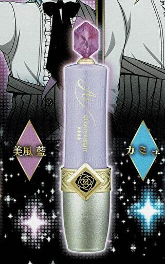 【送料無料】 劇場版 うたの&star;プリンスさまっ TABOO NIGHT XXXX リップケース 美風 藍 1種