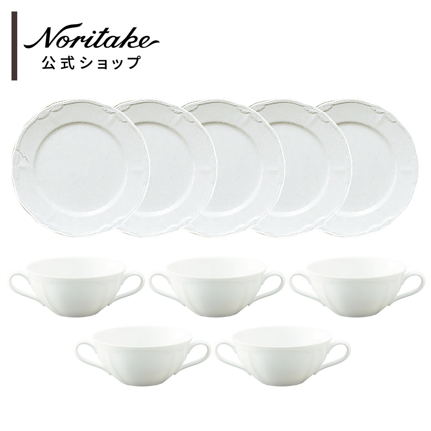 楽天市場】ノリタケ スープ カップの通販 楽天市場】ノリタケ スープ カップの通販