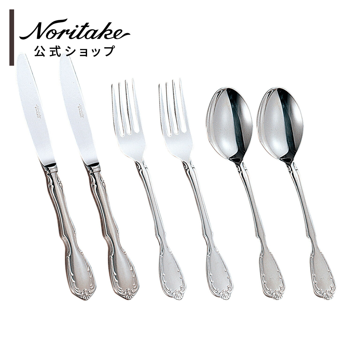 楽天市場】ノリタケ セレナーデの通販