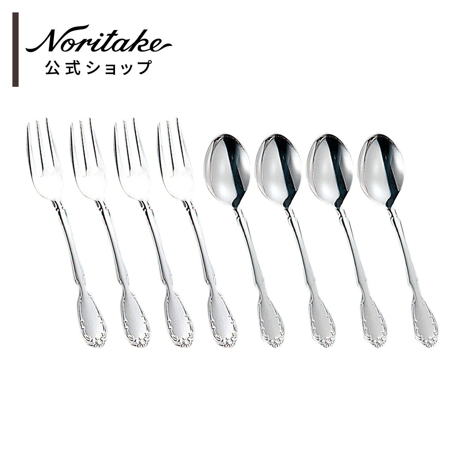 楽天市場】ノリタケ（カトラリーセット｜箸・カトラリー）：食器