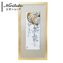 30%OFF■特別価格■大倉陶園 陶額 “月見桜” ( ギフトボックス入り【在庫限り】