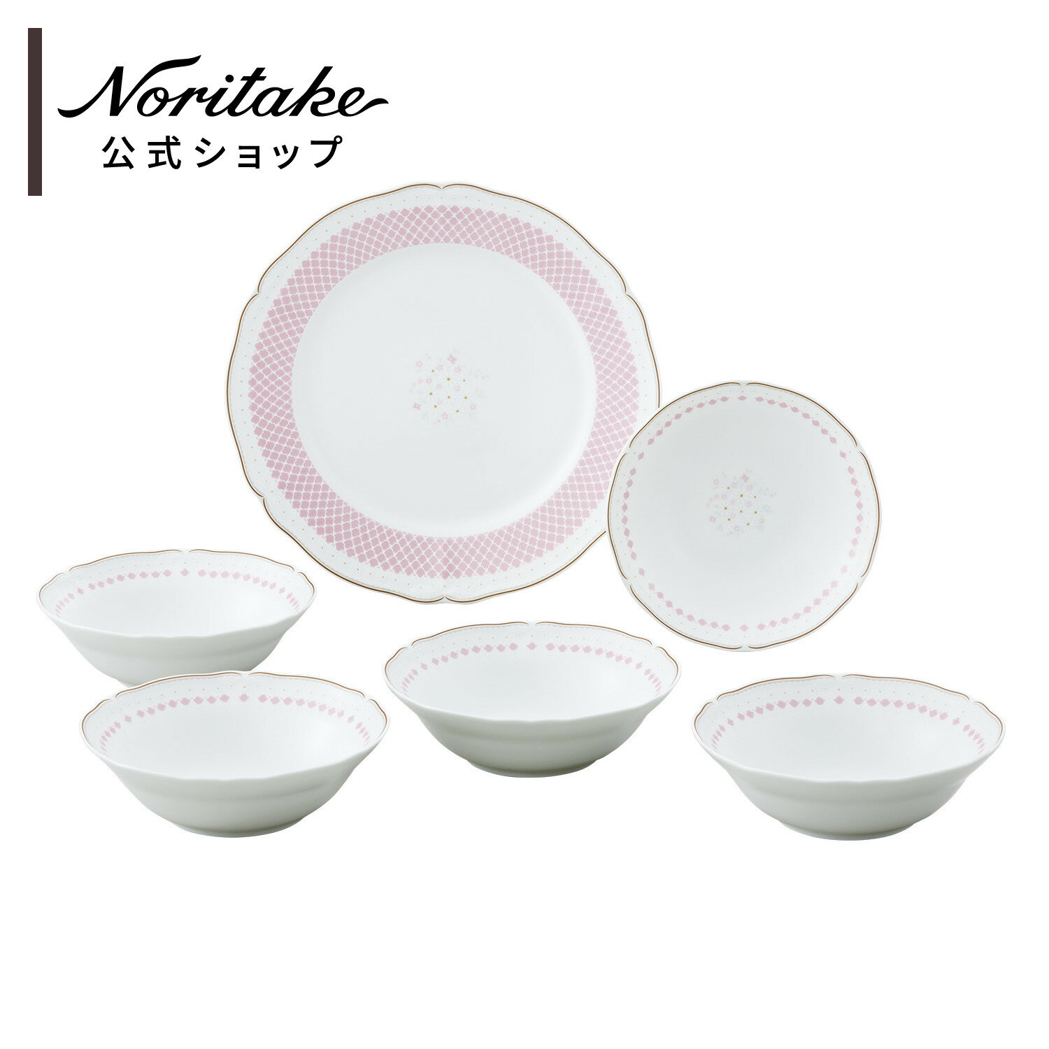 30%OFF■特別価格■ノリタケ デイジーベル プレート＆ボウルセット（ピンク） ( 食器