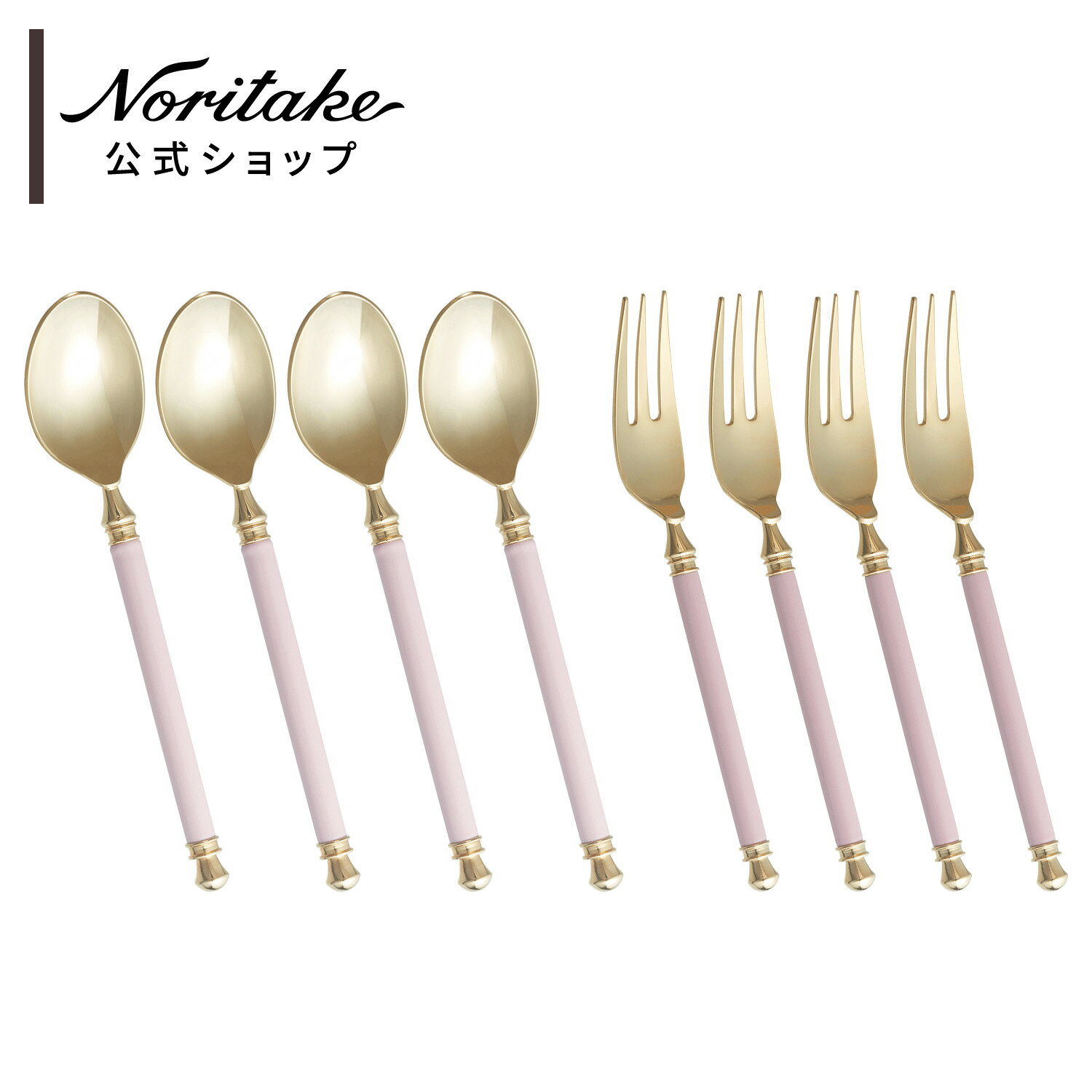 楽天市場】ノリタケ(カトラリーセット|箸・カトラリー):食器 楽天市場】ノリタケ(カトラリーセット|箸・カトラリー):食器