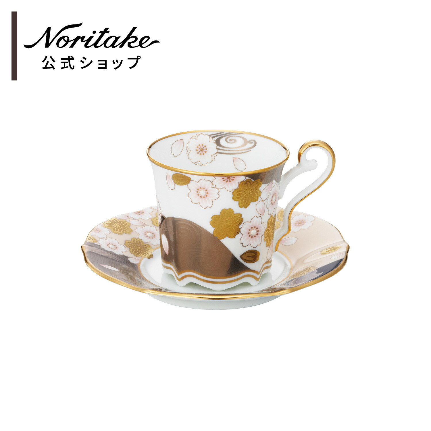 ノリタケ あやみなも コーヒーカップ&ソーサー(桜金銀彩) ( ギフトボックス入り ティーカップ コーヒーカップ 花柄 誕生日・記念日 母の日 長寿祝い 記念品...