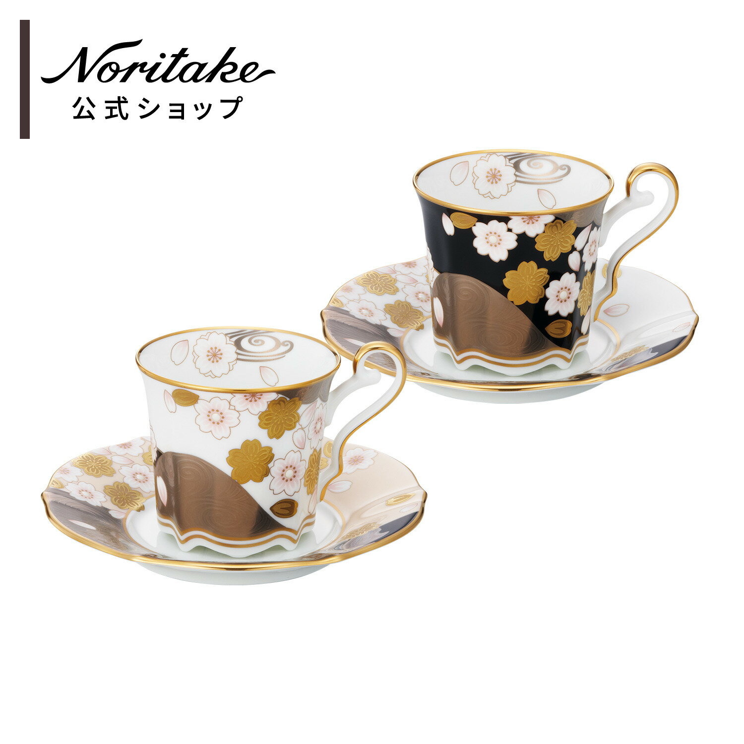 ノリタケ あやみなも コーヒーカップ&ソーサーペア(桜金銀彩・夜桜金銀彩) ( ギフトボックス入り ティーカップ コーヒーカップ 花柄 結婚祝い おしゃれ プレ...