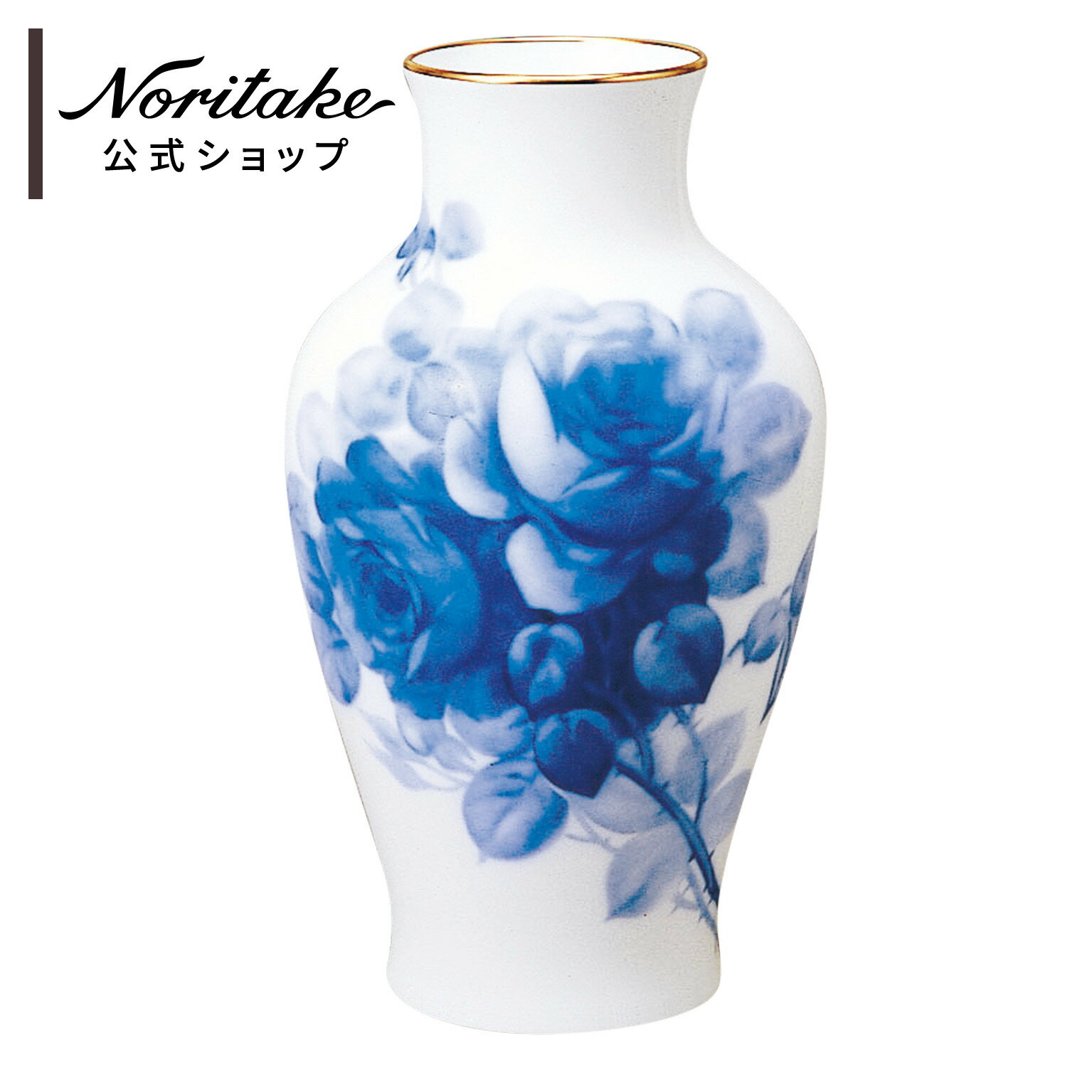 大倉陶園 ブルーローズ（8011） 28cm花生 ( 日本製 ギフトボックス入り 花瓶 フラワーベース