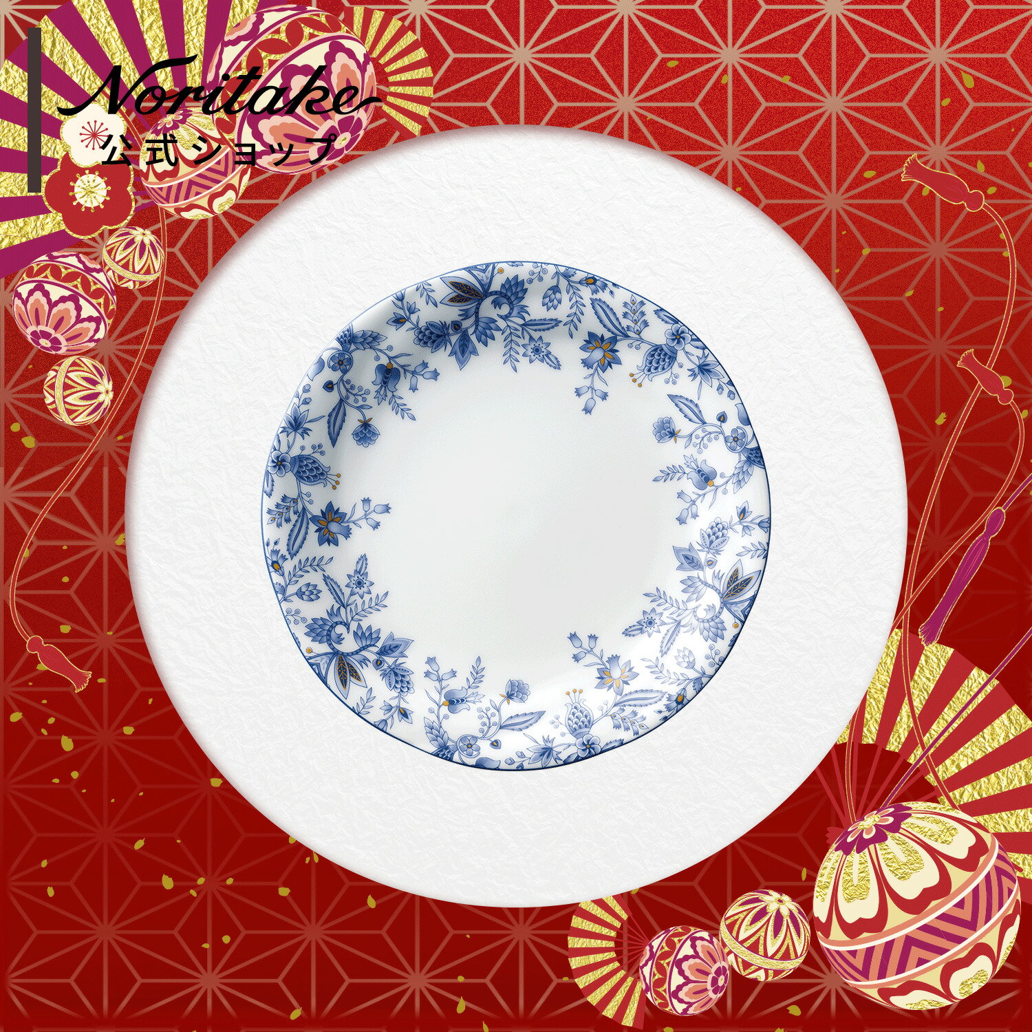 【17】2026ノリタケ福袋 ブルーソレンティーノ ブランチセット 4人用